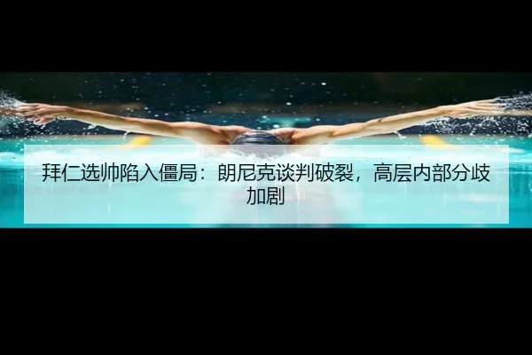 bai-ren-xuan-shuai-xian-ru-jiang-ju-lang-ni-ke-tan-pan-po-lie-gao-ceng-nei-bu-fen-qi-jia-ju-2-495.jpg